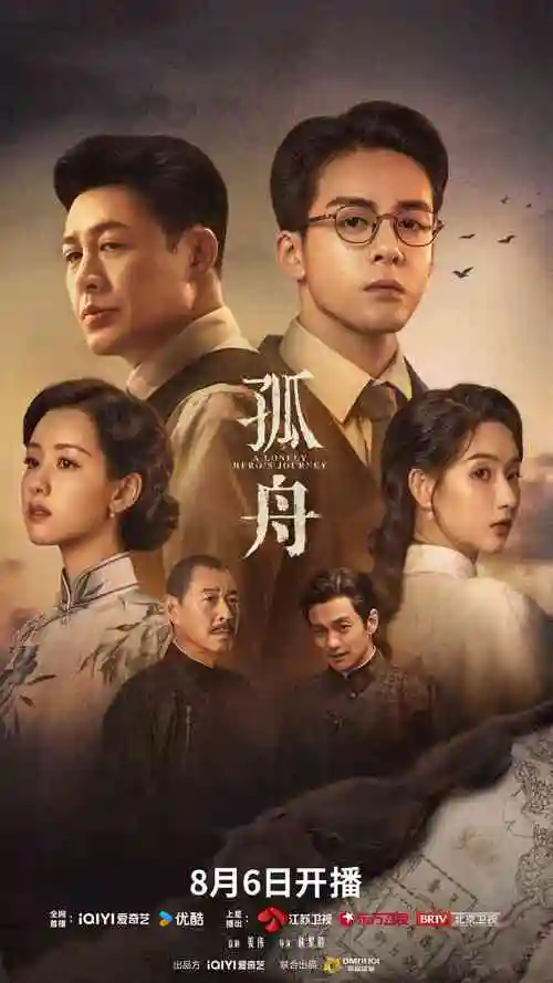 新新暗涌 电视剧 2025