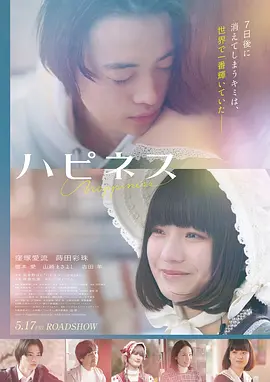 西部新新 美国 2016