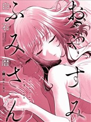 午夜短剧在线播放深夜来电