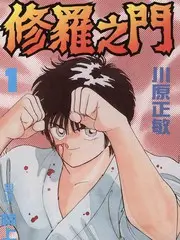 午夜综艺在线观看深夜食堂访谈